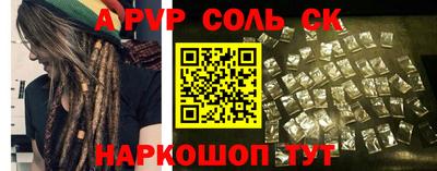 таблы Можга