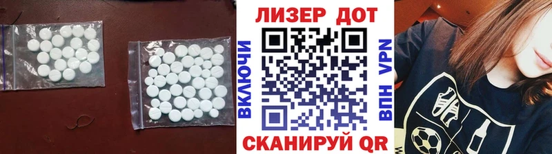 ЛСД экстази кислота  Добрянка 