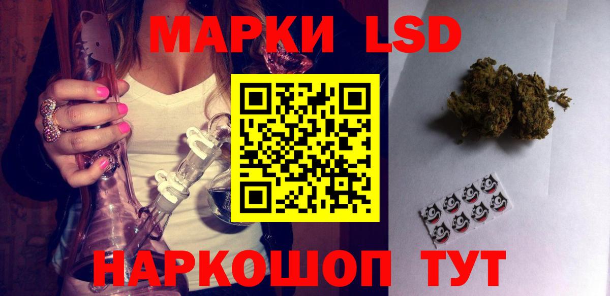 ЛСД экстази кислота Добрянка