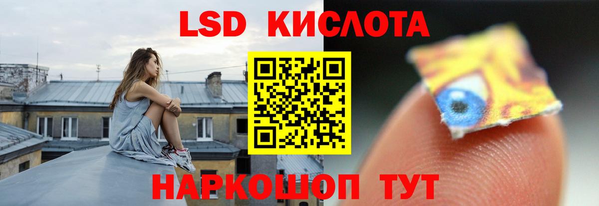 LSD-25 экстази ecstasy  Вход с VPN  LSD-25 экстази ecstasy  LSD-25 экстази  Добрянка 