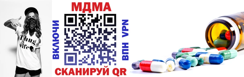 МДМА молли  Добрянка 