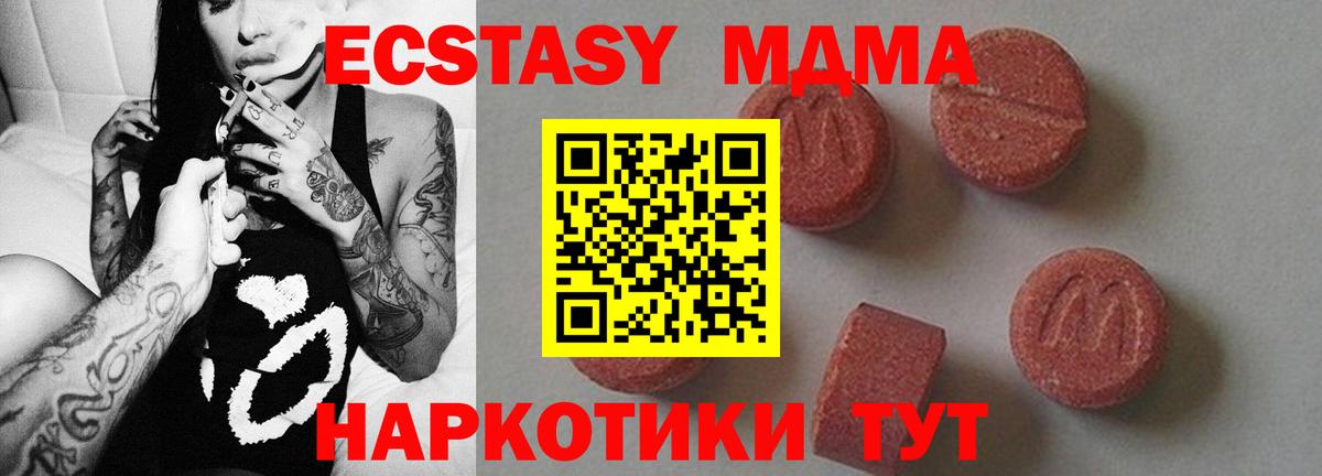 МДМА VHQ Добрянка