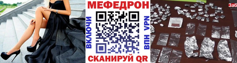 блэк спрут ONION  Добрянка  МЕФ mephedrone 