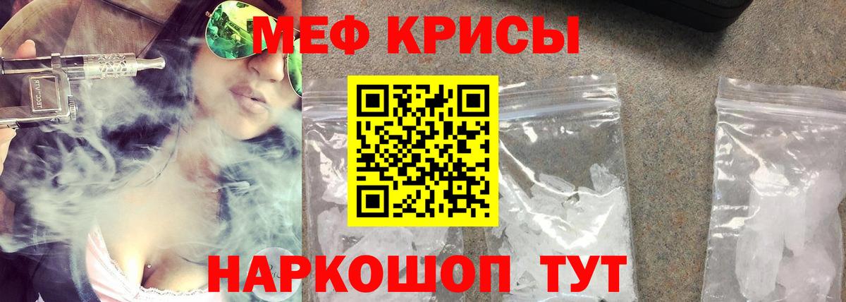 МЕФ  Добрянка