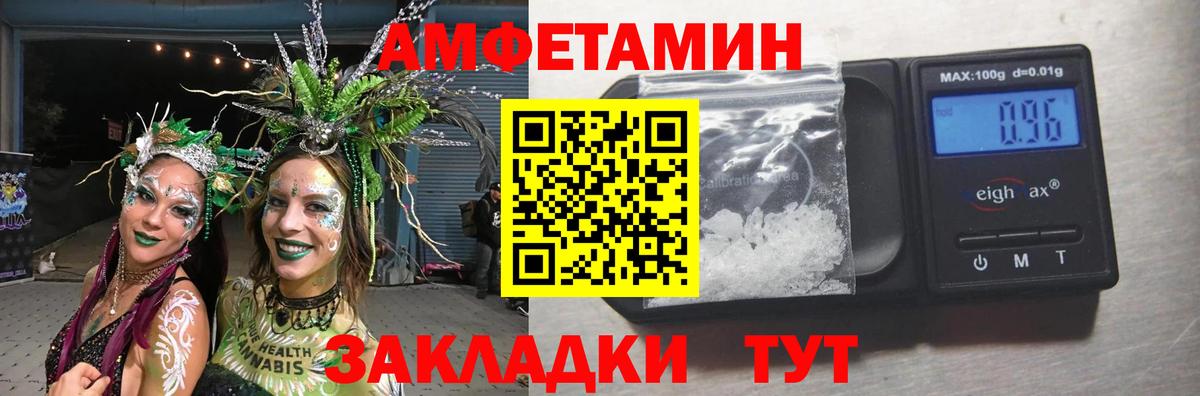Первитин  Первитин винт  Вход с VPN  Добрянка 
