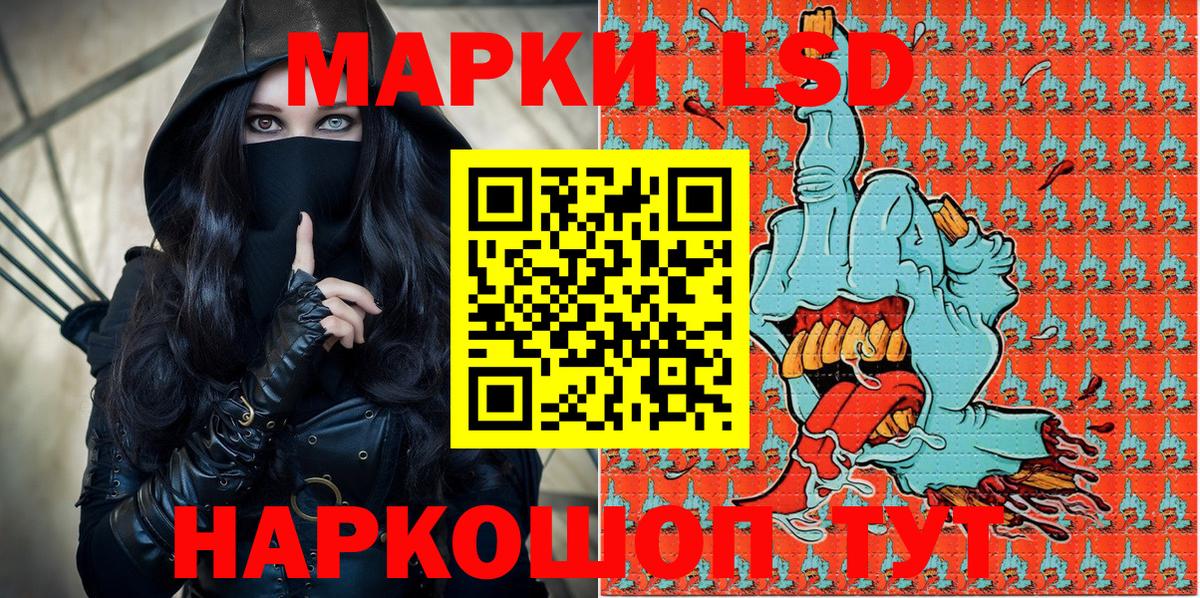 Марки N-bome  Марки NBOMe 1500мкг  Вход с VPN  Марки NBOMe 1500мкг  Добрянка 