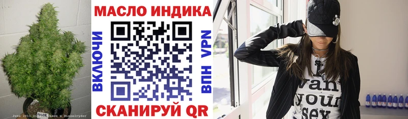 даркнет сайт Добрянка ТГК вейп