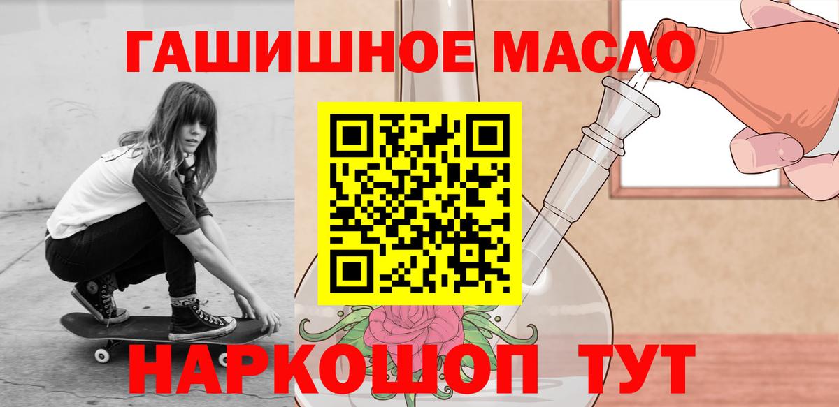 ТГК жижа Добрянка