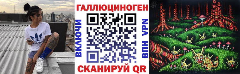 Псилоцибиновые грибы мицелий  Добрянка 