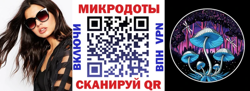 Галлюциногенные грибы ЛСД Добрянка