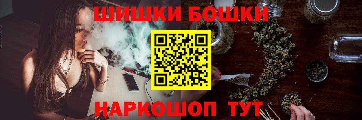 МАРИХУАНА ГИДРОПОН  Канабис THC 21%  Вход с VPN  МАРИХУАНА White Widow  Конопля MAZAR  Добрянка 